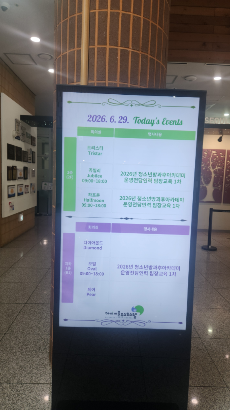 KakaoTalk_20260708_071756331_PNG.png