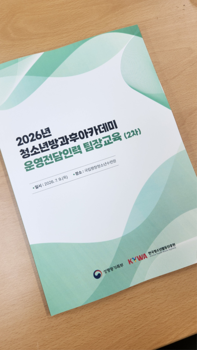 KakaoTalk_20260723_080035206_02_PNG.png