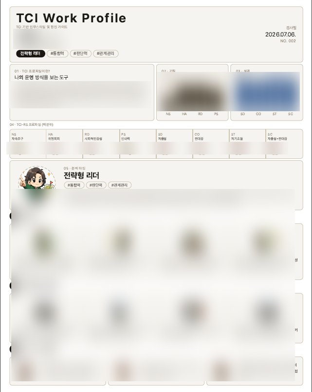 SE-d2664a80-a205-4738-b66f-773814f814e4.png