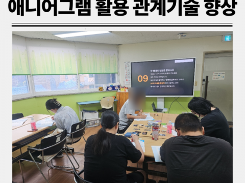 모자이크1.png